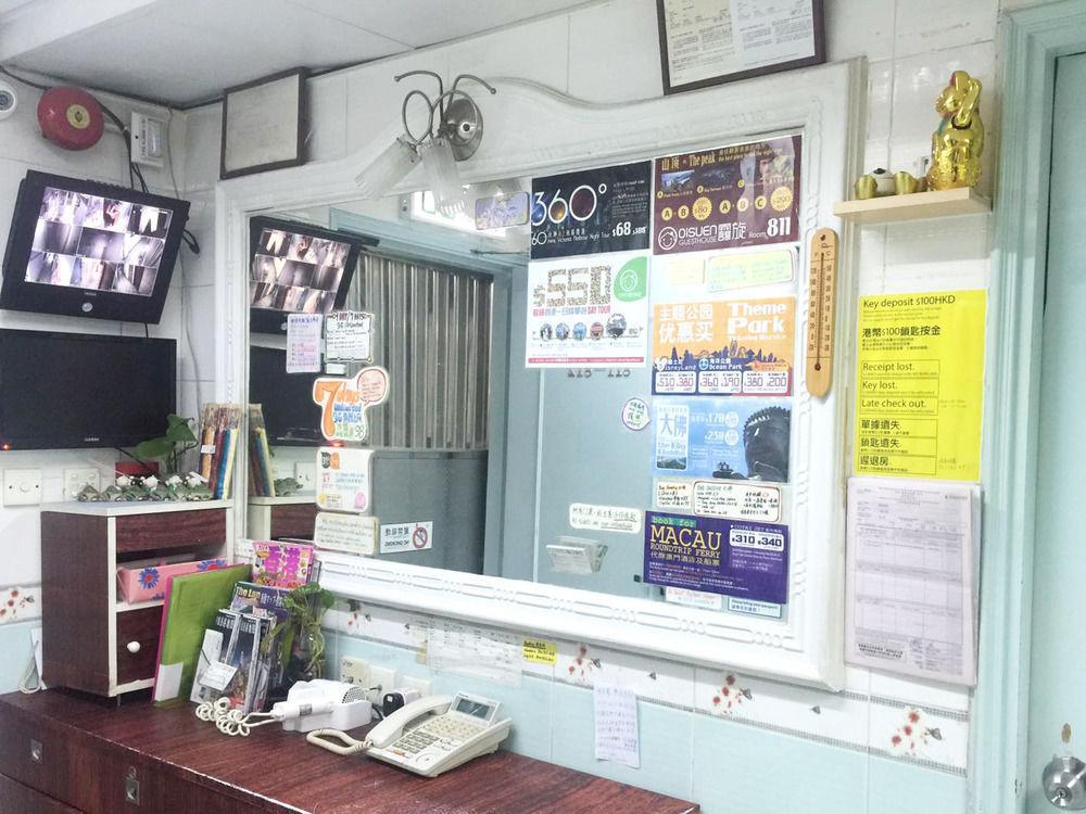 オイ スン ゲストハウス 香港 エクステリア 写真
